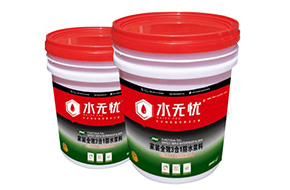 福州愛(ài)因新材料有限公司
